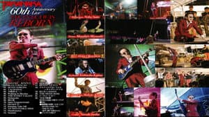 Takanaka 60th Birthday Anniversary Live ~ TAKANAKA WAS REBORN — foto 2