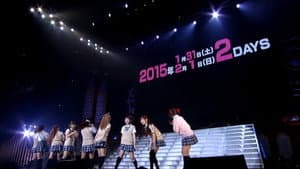μ's 5th Go→Go! LoveLive! 2015 ~Dream Sensation!~ Day1 — foto 2