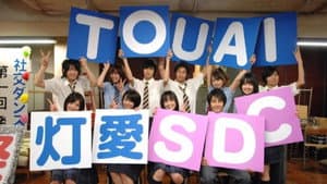 ¿Puede el amor cambiar la sociedad?