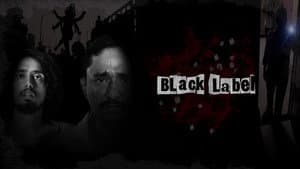 Black Label — foto 1