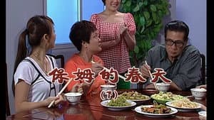 Episodio 1857
