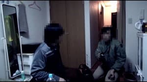 本当にあった　投稿　闇映像7 — foto 1