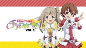 アクションヒロイン チアフルーツ — foto 2