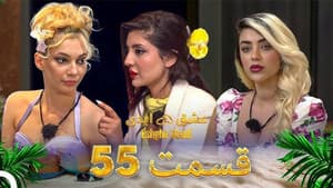 Episodio 55