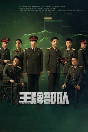 Temporada 1