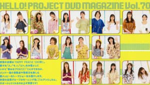 Hello! Project DVD Magazine Vol.70 — foto 1