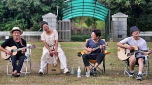 듣는 건 너의 책임 — foto 3