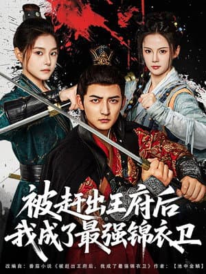 Temporada 1