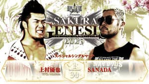 NJPW Sakura Genesis 2025 — foto 8