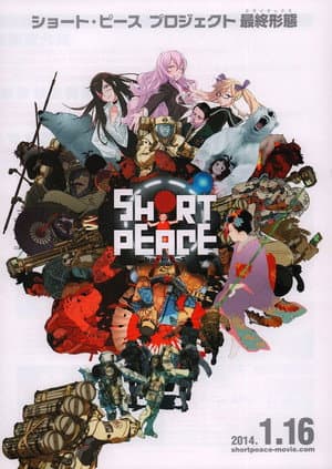 Temporada 1