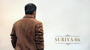 விஸ்வநாத் & சன்ஸ் — foto 1