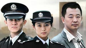 追 — foto 1