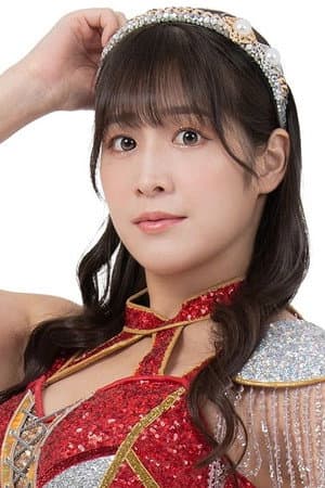 上原 わかな