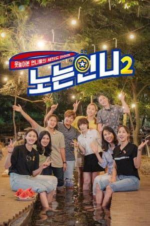 Temporada 2