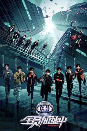 Temporada 3