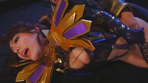 女幹部絶体絶命 魔獣姫グリフォンヌ — foto 11