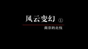 Episodio 13