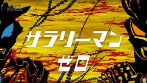 Episodio 3