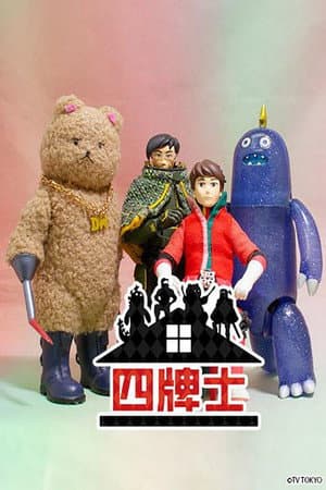 Temporada 2