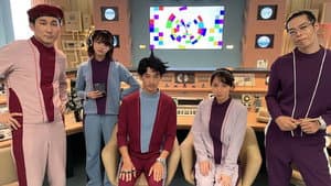 時をかけるな、恋人たち — foto 2