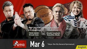 NJPW 51st Anniversary Event & New Japan Cup 2023: Day 2 — foto 7