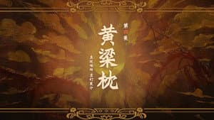 Episodio 4