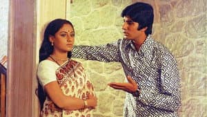 Abhimaan — foto 1