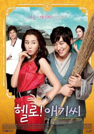 Temporada 1