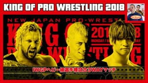 NJPW King of Pro-Wrestling 2018 — foto 3