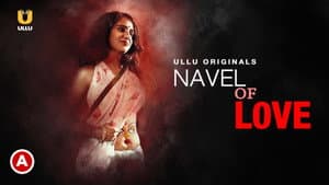 Navel Of Love — foto 1