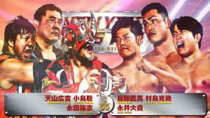 NJPW New Year Dash!! 2025 — foto 6