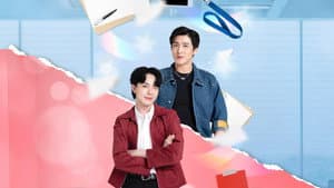 โปรเจ็กต์นี้ มีเดิมพัน — foto 1