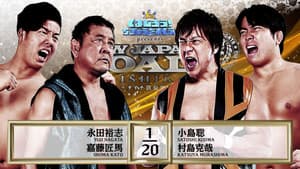 NJPW New Japan Road in Ishikari 2025 — foto 3