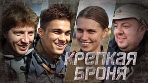 Episodio 1