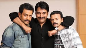മുംബൈ പോലീസ് — foto 8