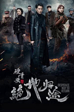 Temporada 1
