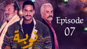 Episodio 7
