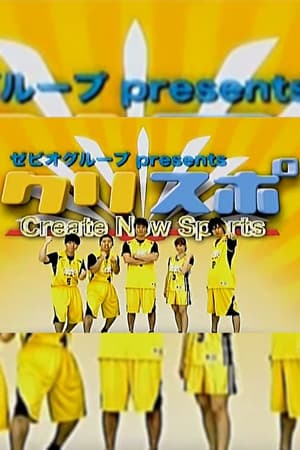 Temporada 2010
