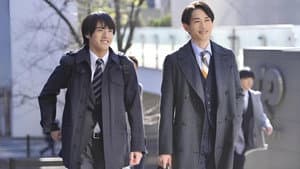 チェリまほ THE MOVIE 〜30歳まで童貞だと魔法使いになれるらしい〜 — foto 3
