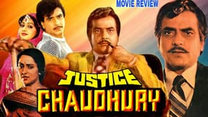 Justice Chaudhury — foto 1