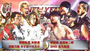 NJPW New Year Dash!! 2025 — foto 7