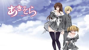Aki Sora: Yume no Naka — foto 6