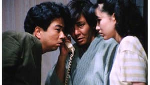探偵神津恭介の殺人推理6 — foto 1