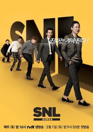 Temporada 5