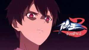 Episodio 11