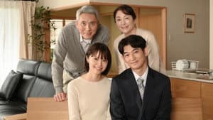 あしたの家族 — foto 1