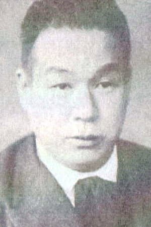 野村芳亭