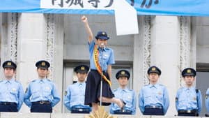 罪とか罰とか — foto 1