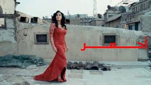 أحمر — foto 1
