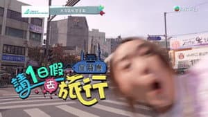 Episodio 3